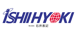 株式会社石井表記