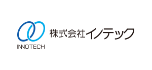 株式会社イノテック