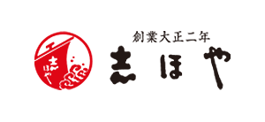 志ほや