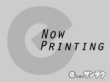 コインランドリー業務（週１程度／土日祝のみ）