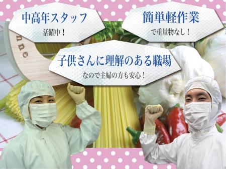 調味料の箱詰め作業