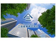 施工管理の作業風景