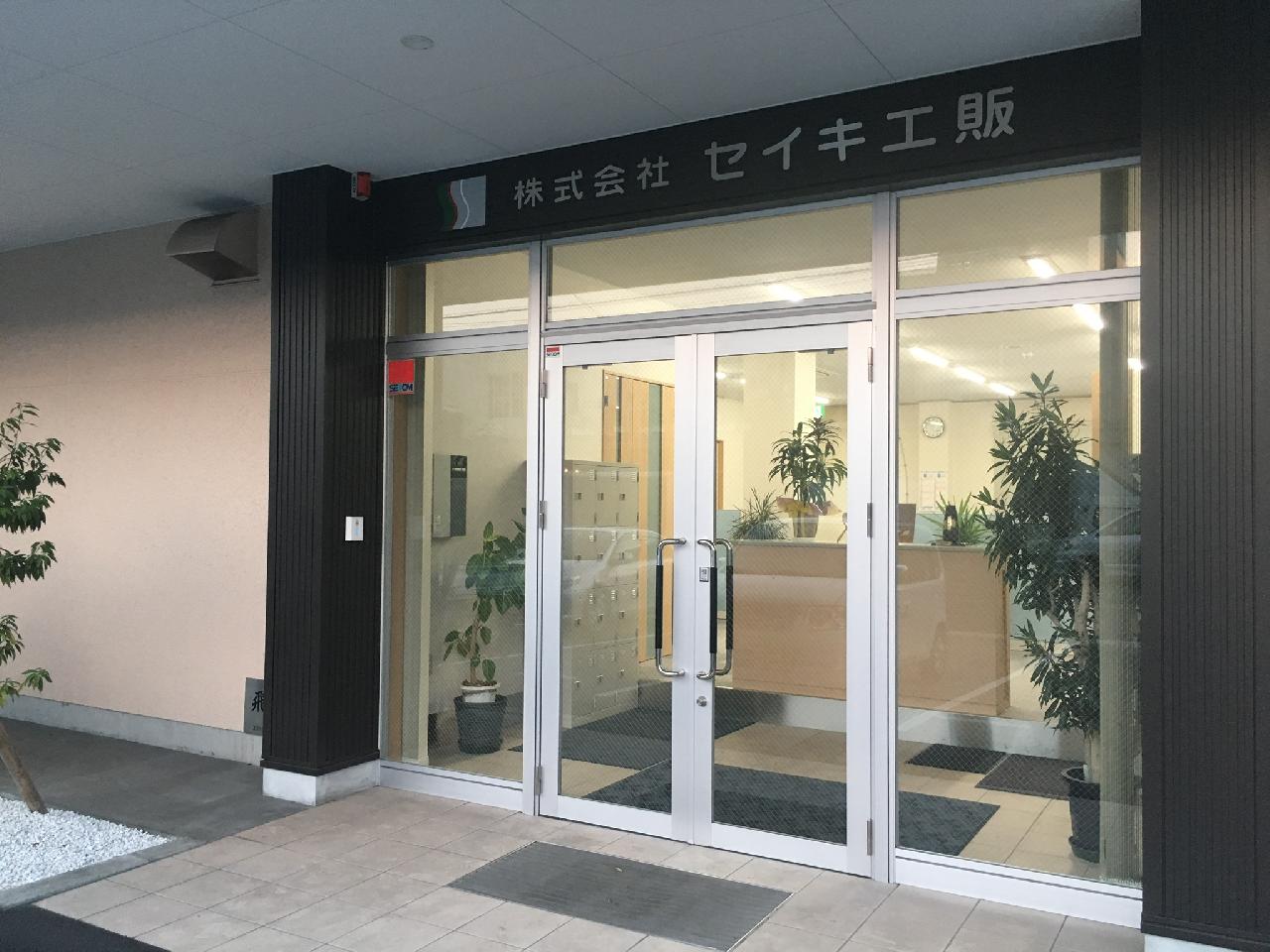 工作機械のルート営業