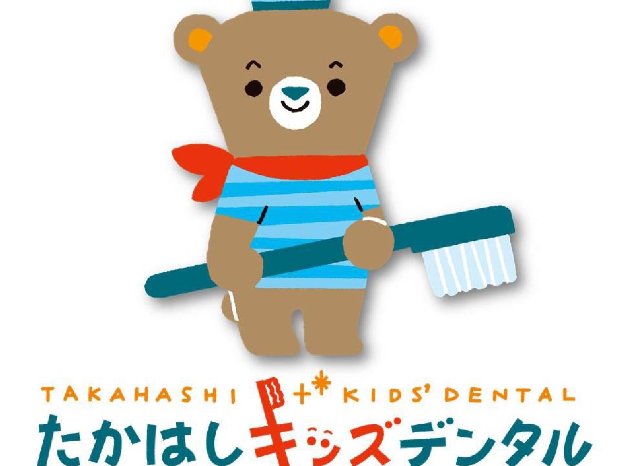 小児歯科での歯科衛生士