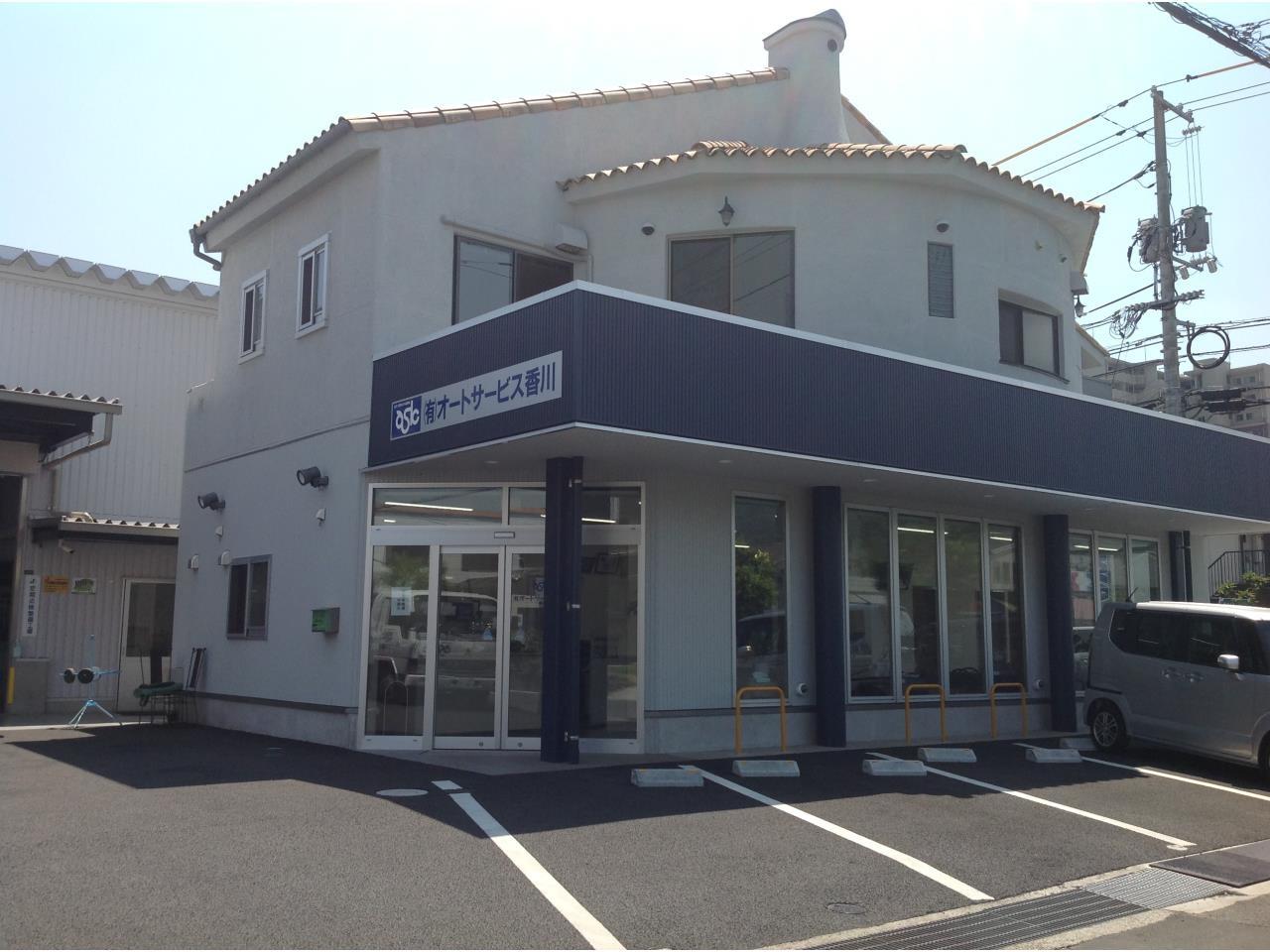 未経験から始められる自動車整備士