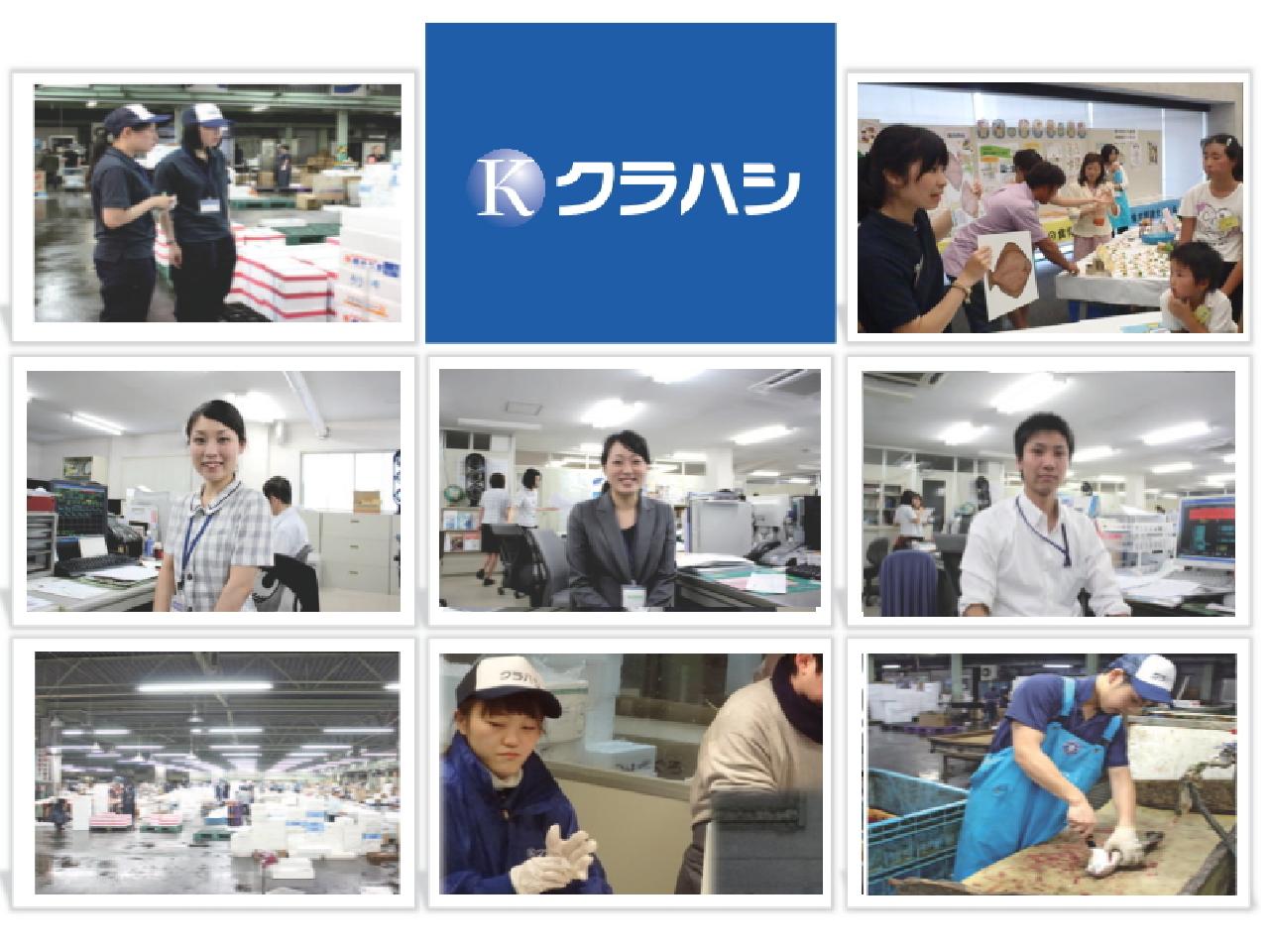 転勤なし!社内SEのお仕事
