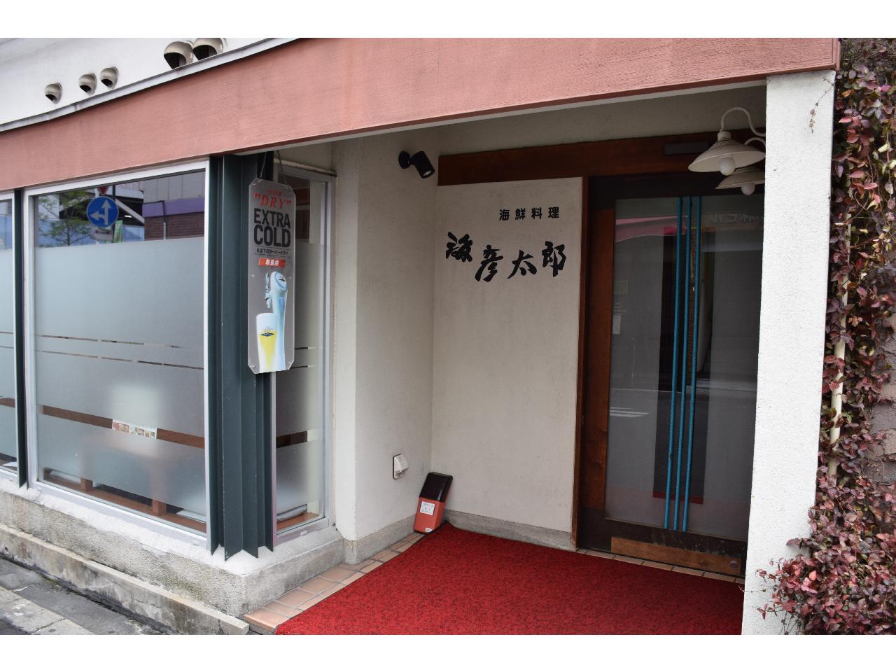 海鮮居酒屋のホールスタッフ