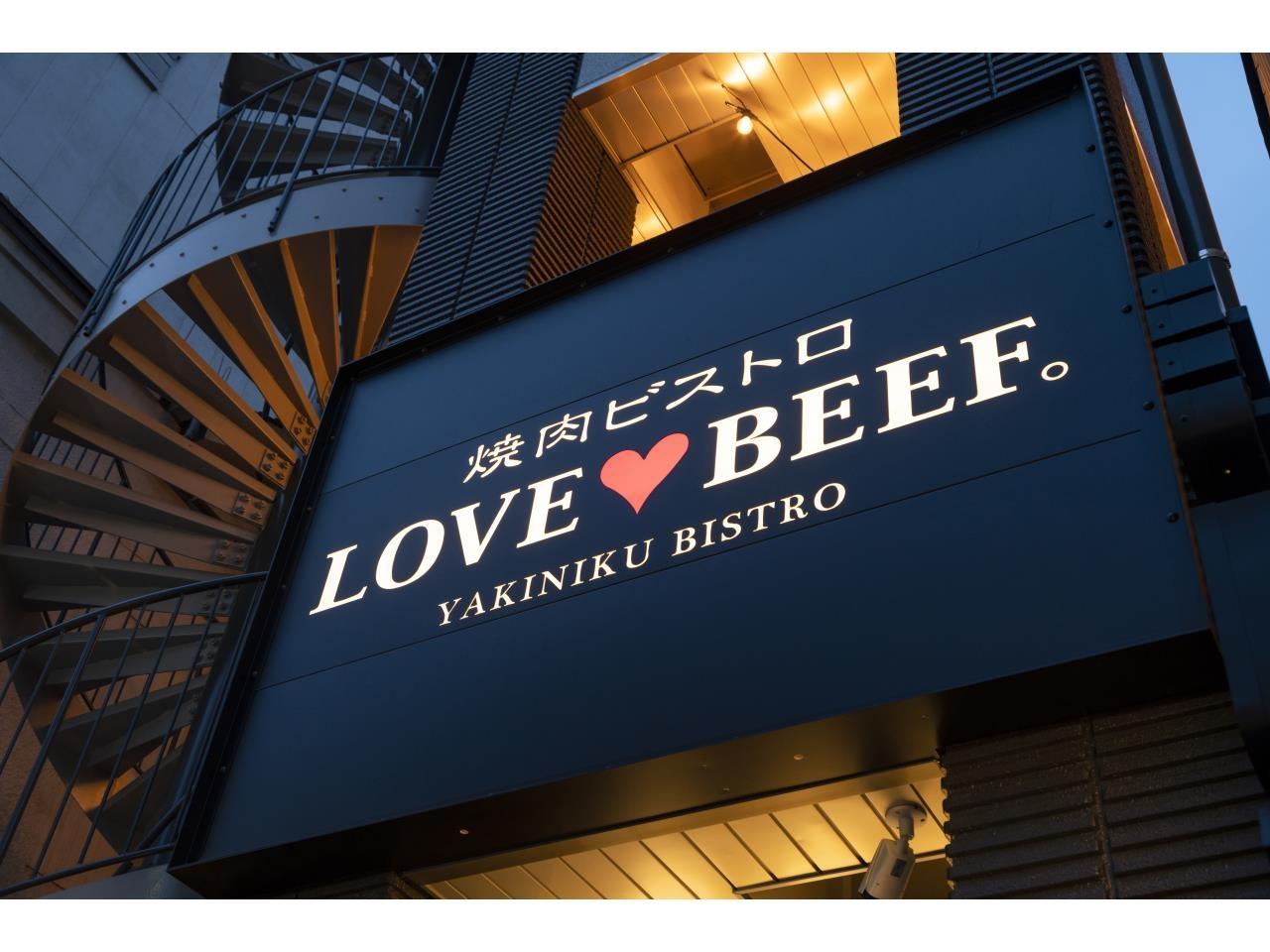 焼肉ビストロ店でのホール・キッチンスタッフ(動画有り)