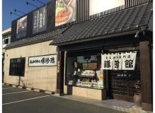まかない付の作業風景