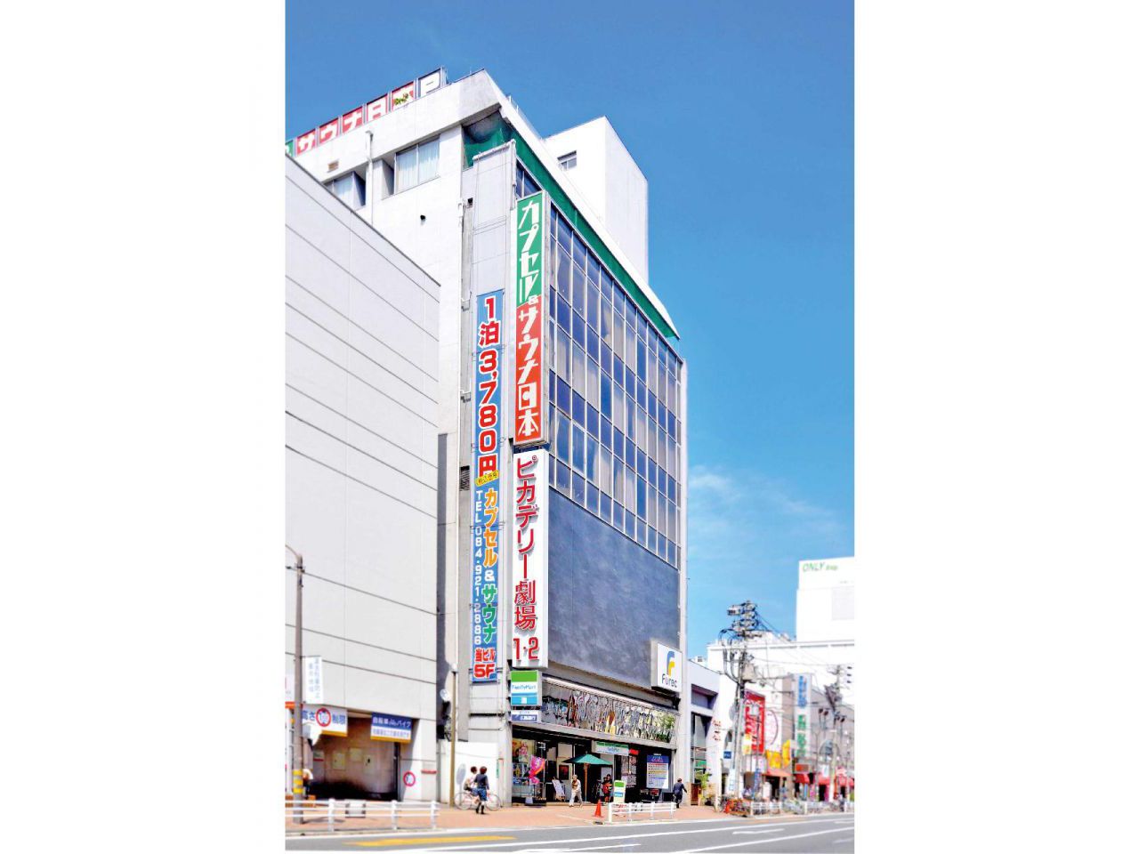 未経験から始められるケアマッサージ兼フロア清掃スタッフ