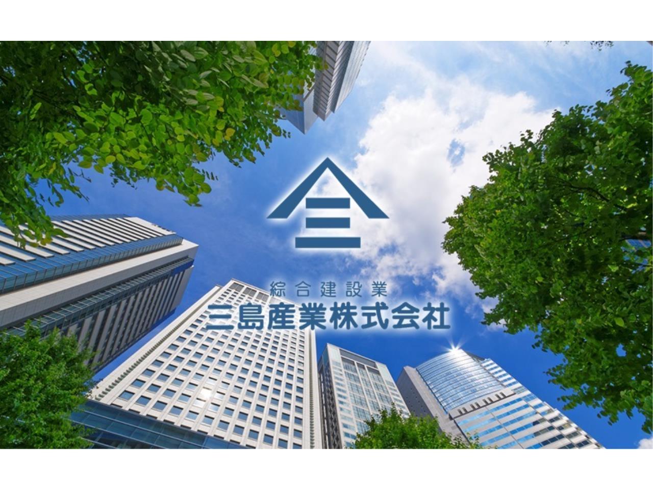 備後地域でトップクラスの業績を誇る総合建設会社の建築設計士