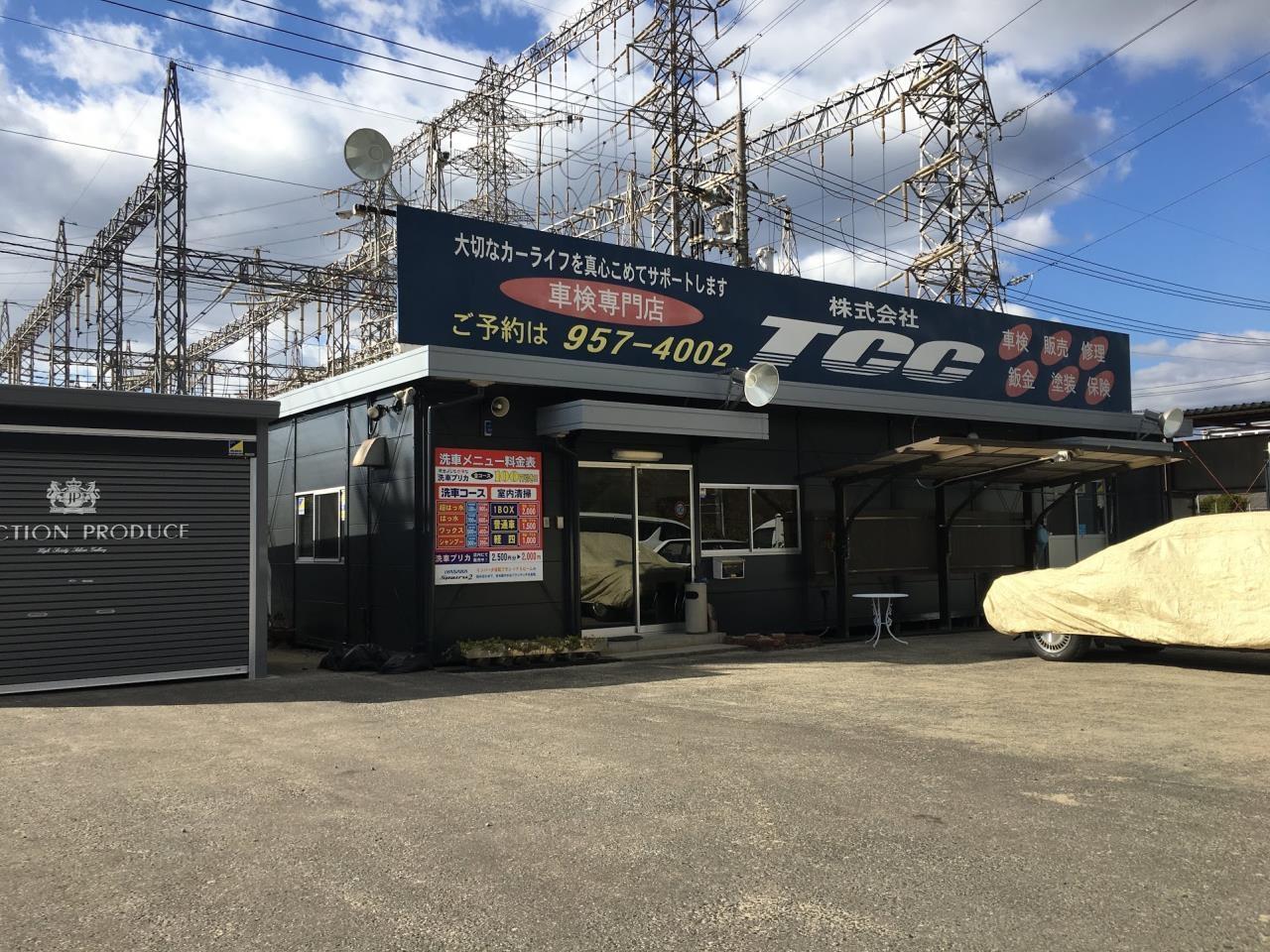 自動車整備会社の事務スタッフ