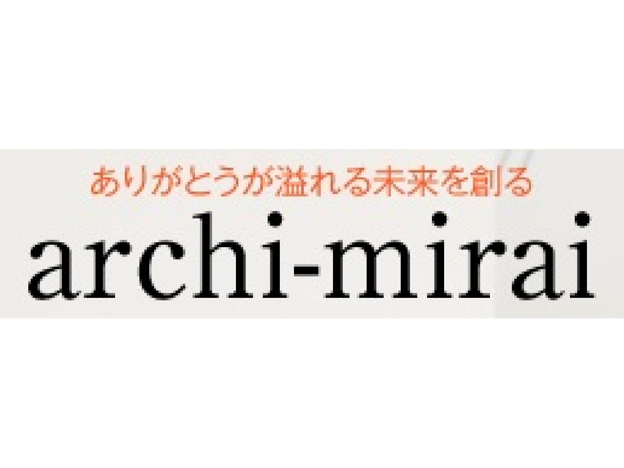 未経験採用枠あり!施工管理