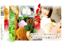 食品の作業風景