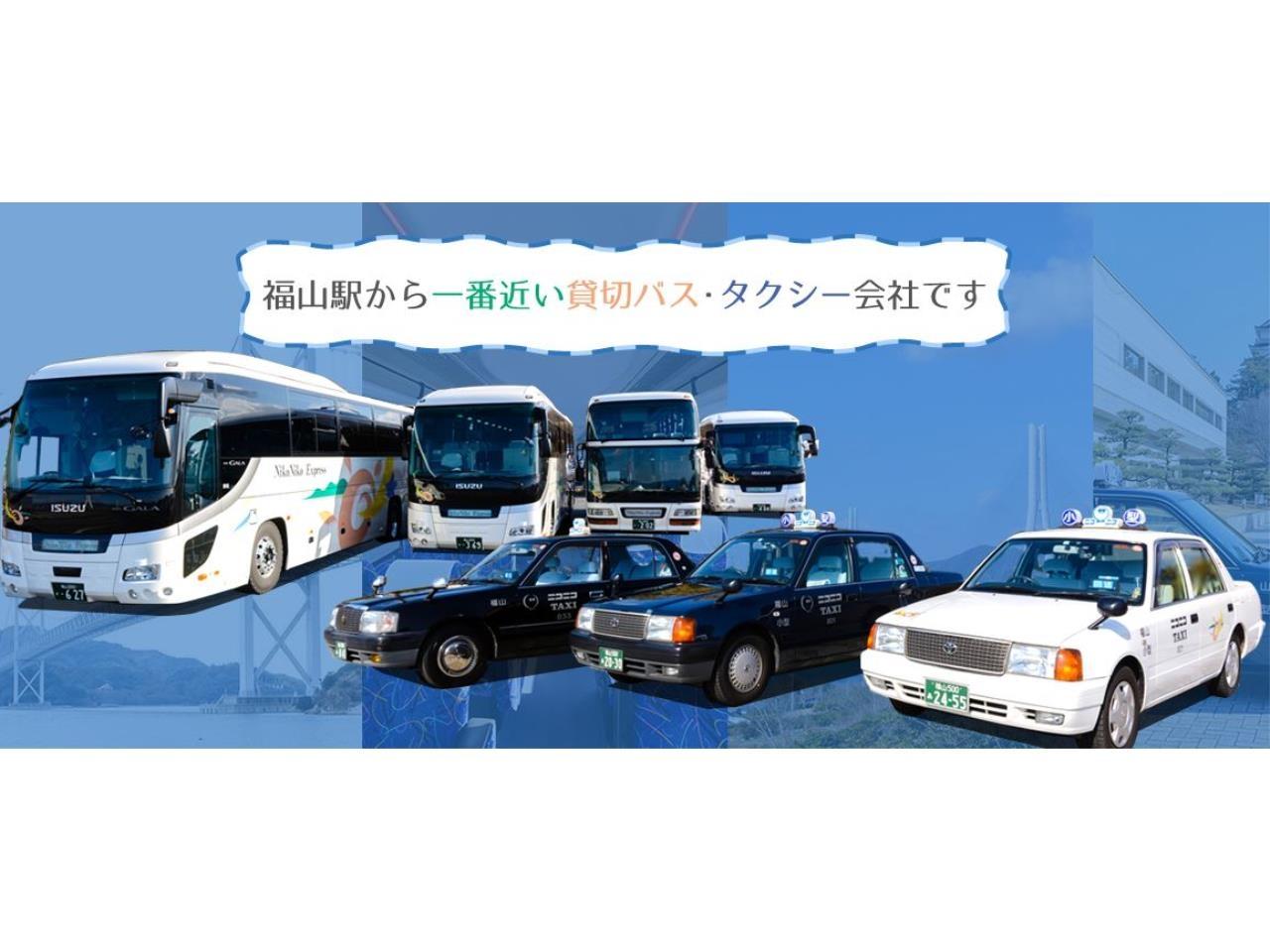 未経験歓迎の短時間パートタクシードライバー