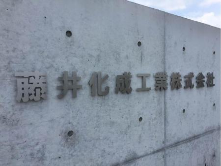 食品容器製造の機械オペレーター