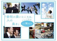 福山市御幸町の作業風景