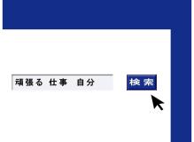 作業・製造系の作業風景