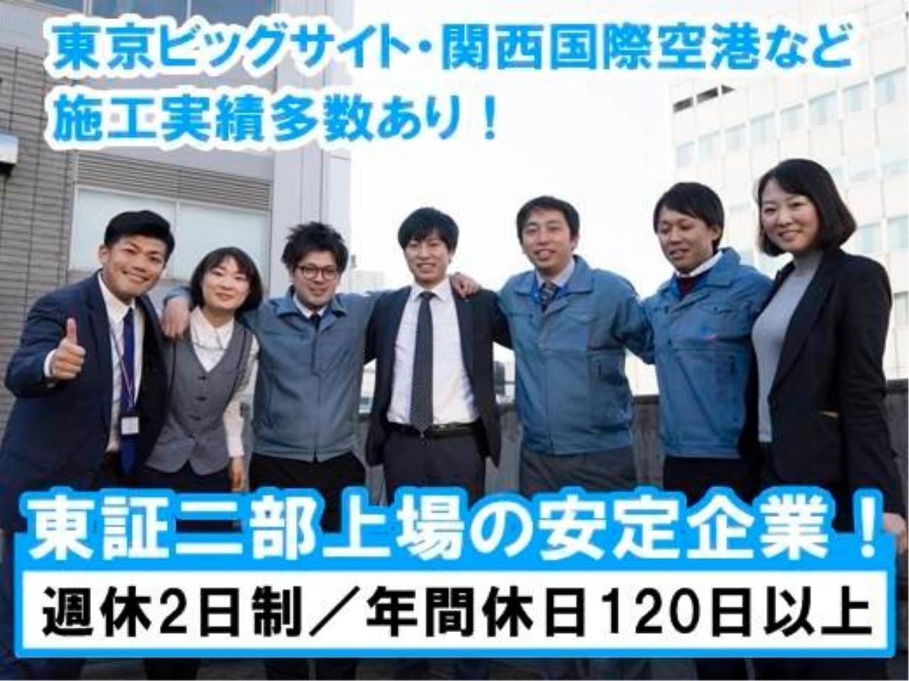 電気空調設備の施工図設計