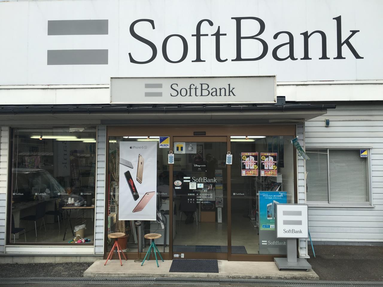 未経験からでも正社員になれるソフトバンクショップでのスタッフ