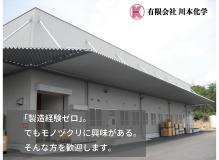 フォークリフトの作業風景