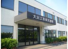 岡山県笠岡市・岡山県浅口市の作業風景