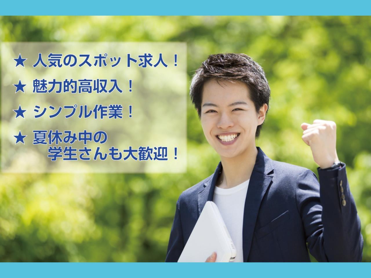 グリーンハウス内での苗の植替え作業