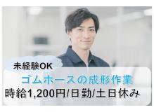 未経験者歓迎の作業風景