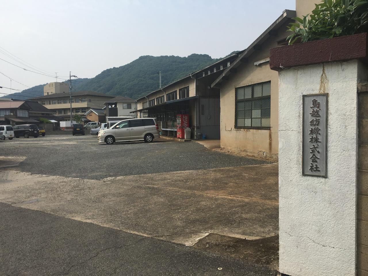 日本で唯一の不織布機械メーカー☆定期訪問が中心の営業スタッフ