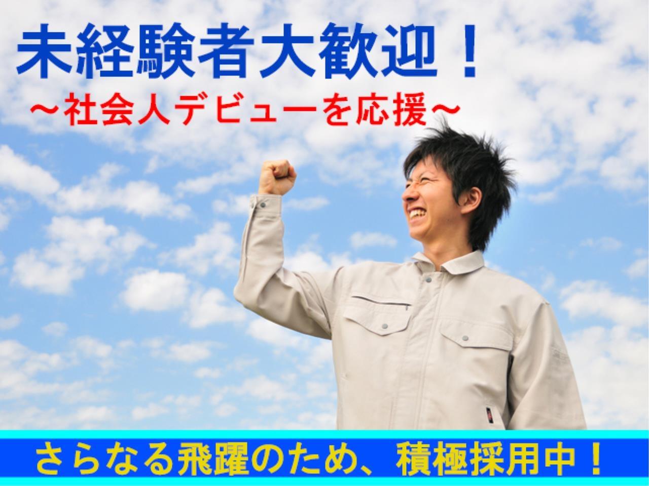 金属プレートの機械加工