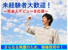 未経験者歓迎の作業風景