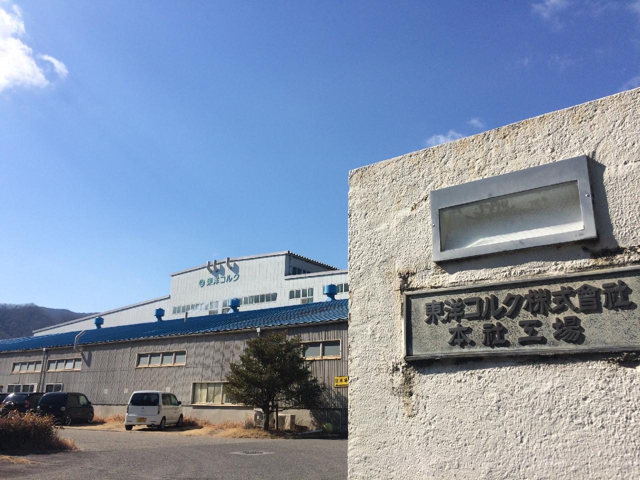 発泡スチロール製品の運搬業務