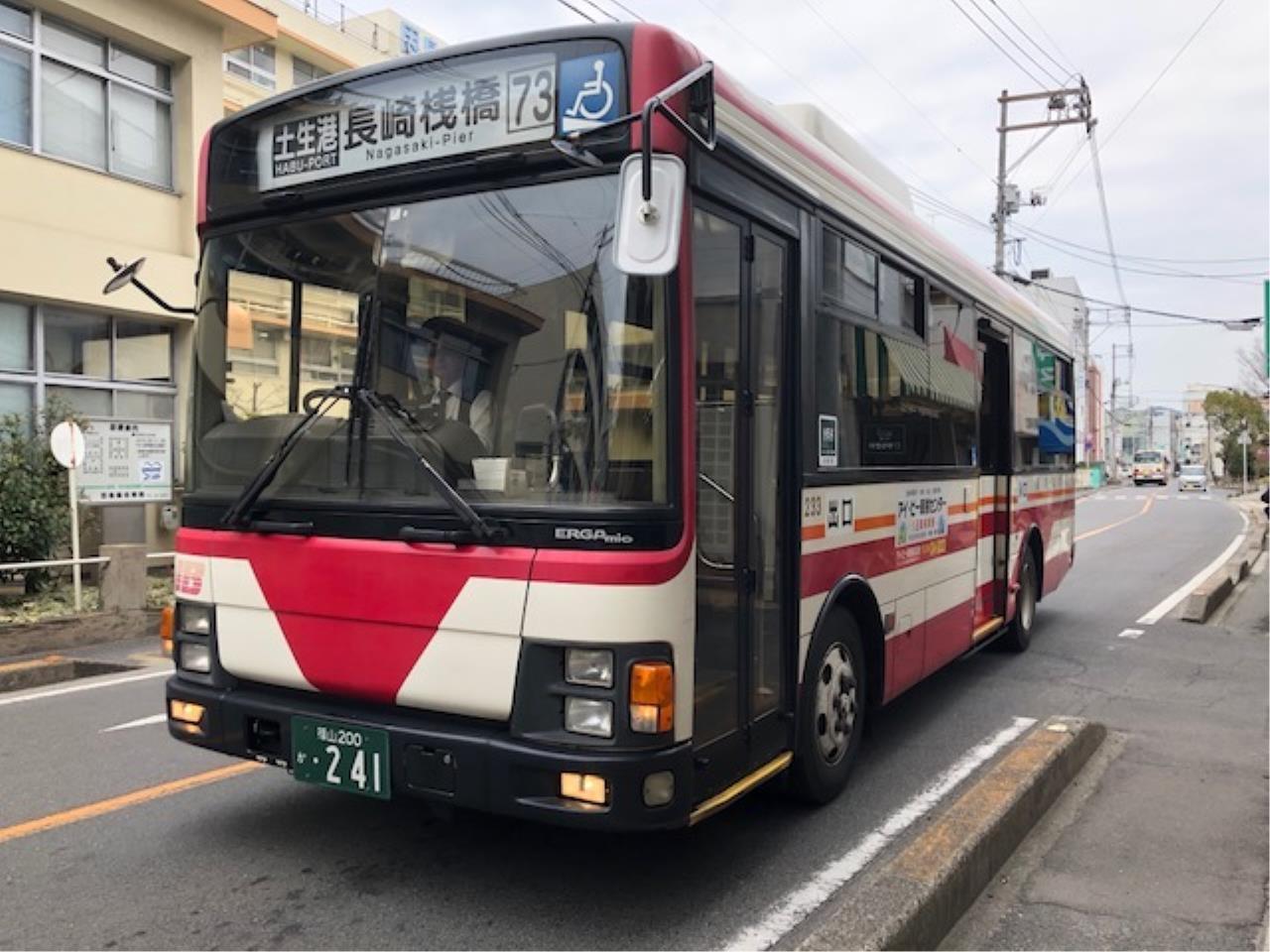 年齢不問で勤務日数が選べるバスドライバー(パート・嘱託社員)