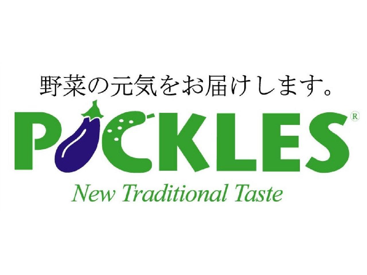 1日4h~、週4日~OK!データ入力が中心一般事務