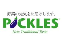 Wワークの作業風景