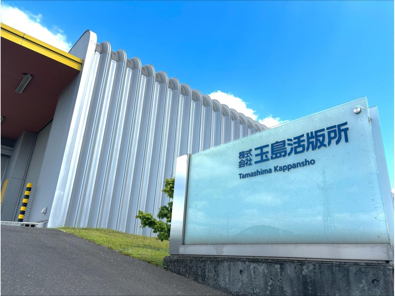 企画営業