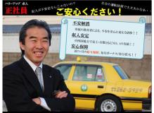 運転手 系の作業風景