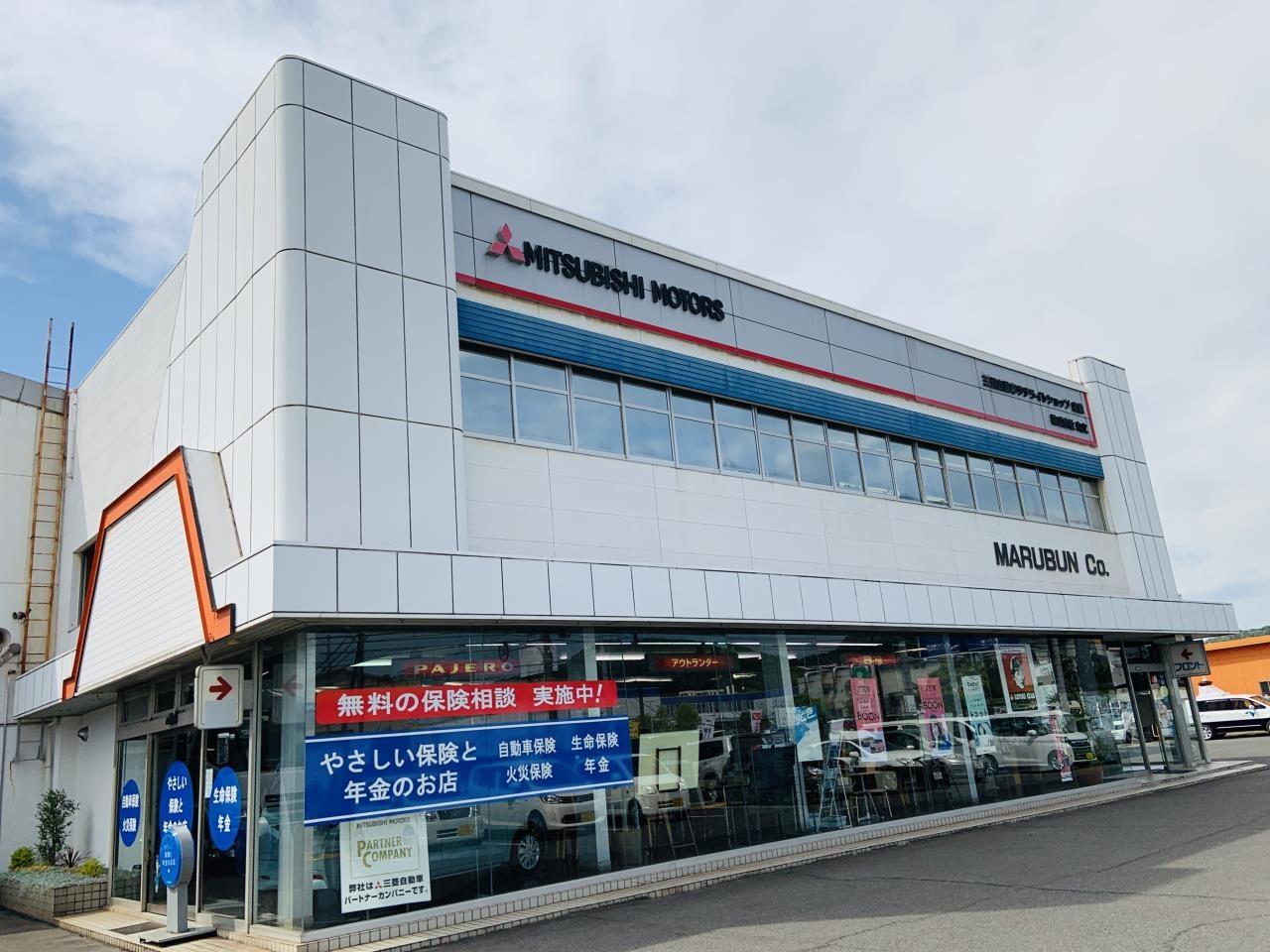 既存顧客へのルート営業