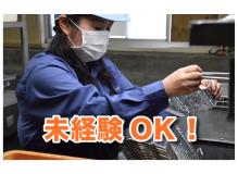 岡山県倉敷市・岡山県都窪郡早島町の作業風景