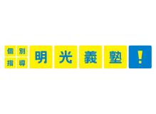 未経験者歓迎の作業風景