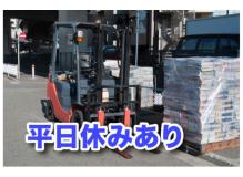 倉敷市松江の作業風景