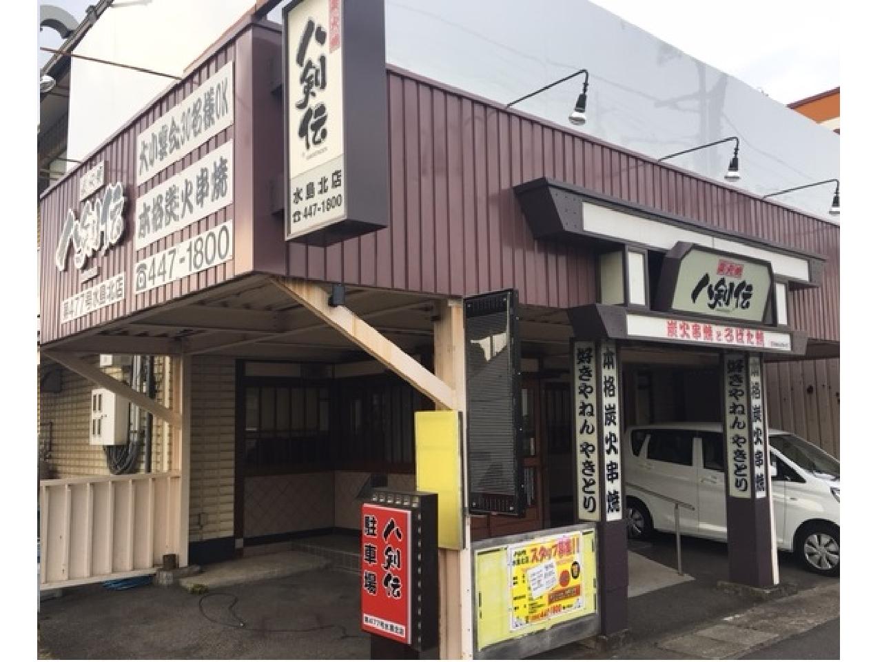 月給30万円の可能性あり!居酒屋の店長候補