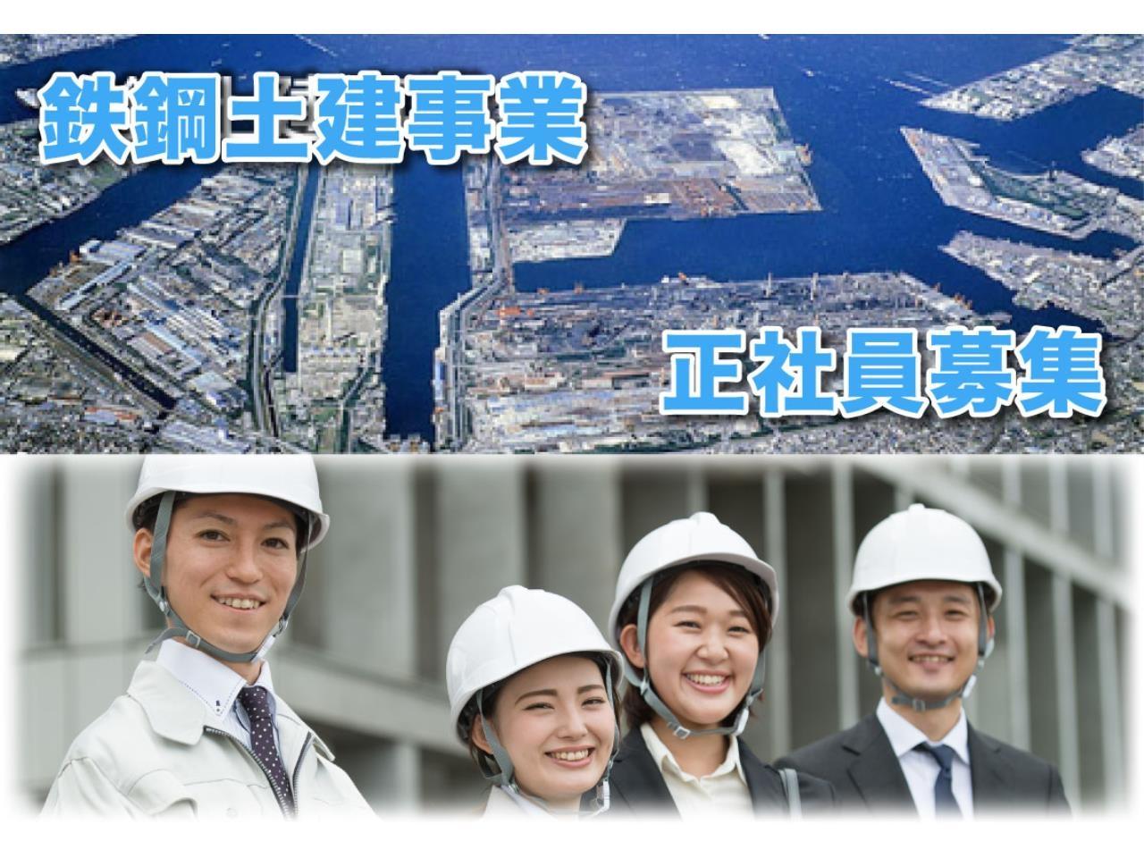 施工管理