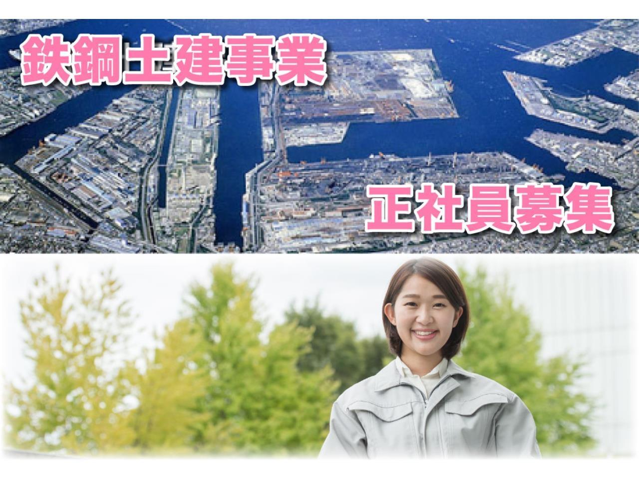 施工管理