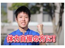 製造未経験者歓迎の作業風景