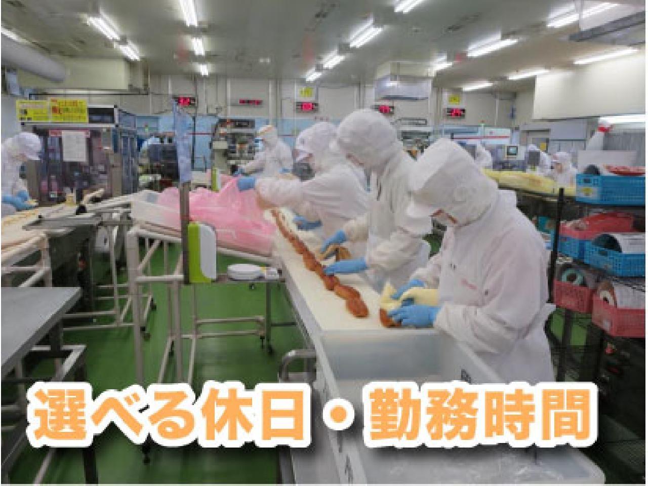 夕方からの短時間勤務♪コンビニ食品の盛り付け