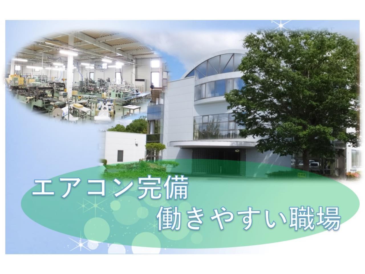 リングファイルのラインオペレーター