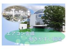 作業の作業風景