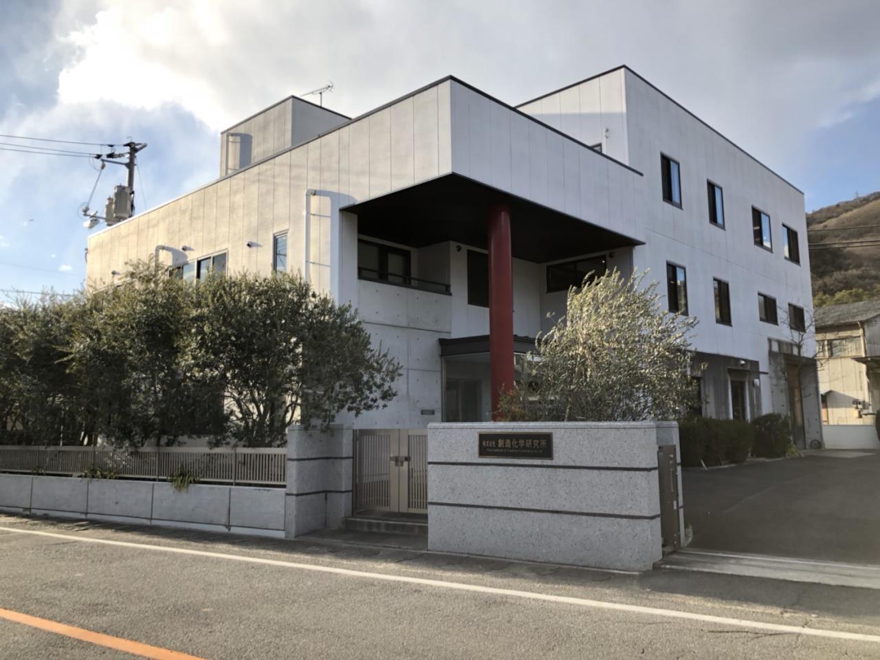自社製品を大学や企業の研究所にPRする技術営業職!