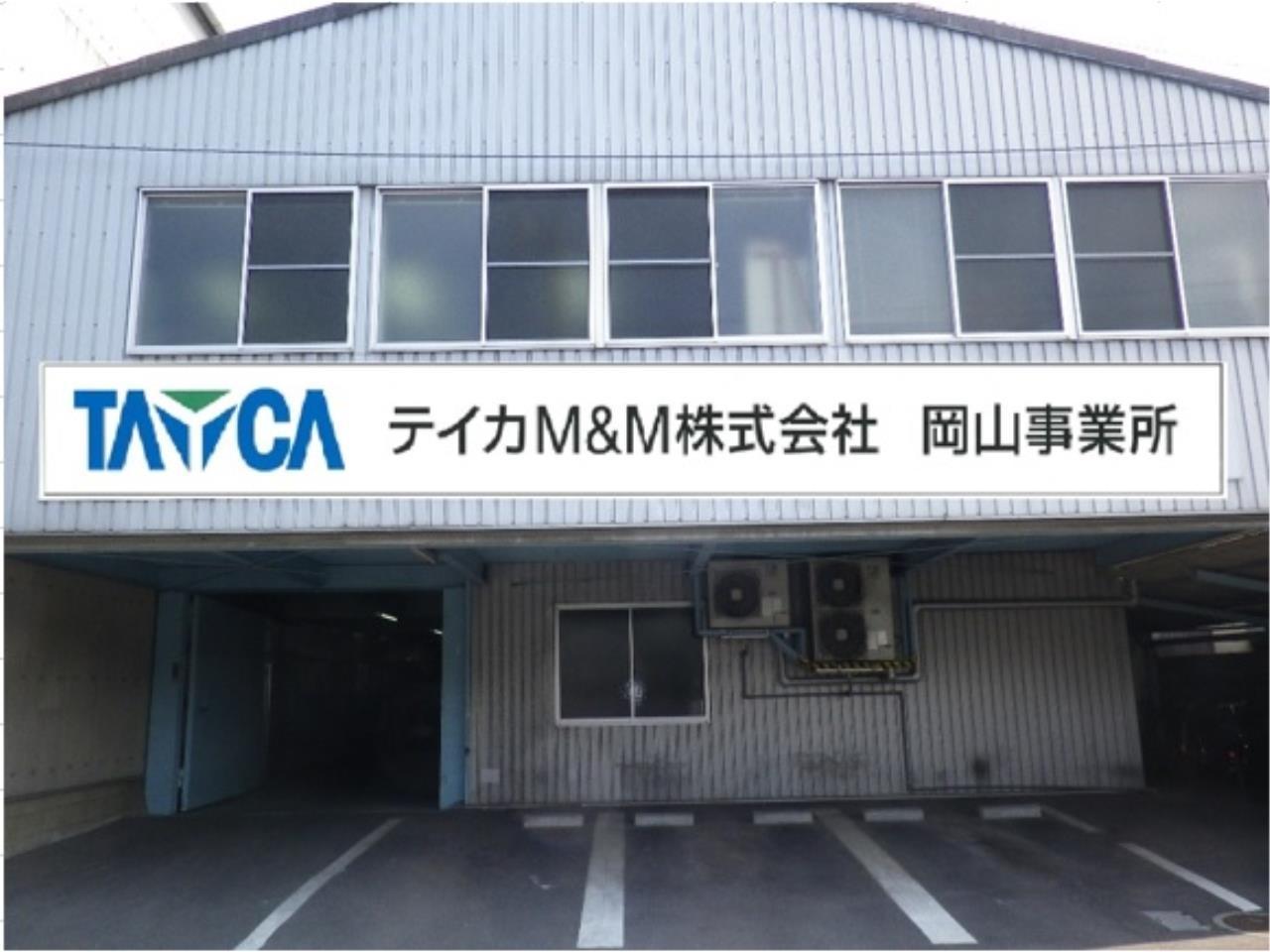 大手化学メーカーのグループ会社での正社員求人!機械プラントの設計・工事管理